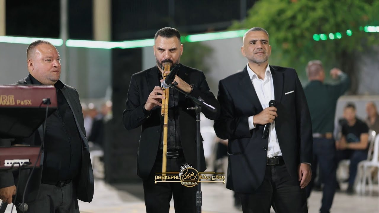 دبكة يرغول - عوني شوشاري اشرف ابو ليل وحافظ موسى - افراح ال شيخ زيد العريس فهمي | ام الفحم 2025