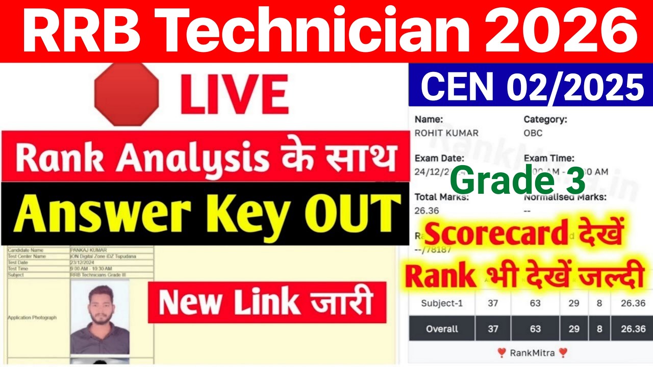 RRB TECHNICIAN GRADE 3 SCORECARD 2026 | RRB TECHNICIAN  SCORECARD 2026 KAISE CHECK KARE | GRADE 3