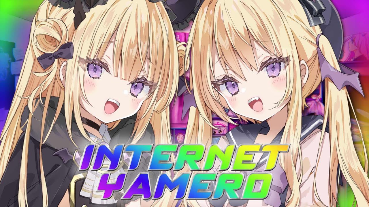 💜 INTERNET YAMERO / Aiobahn feat. KOTOKO⌇covered by 月紫アリア【歌ってみた/Vtuber】