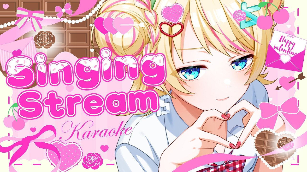 【#歌枠 /#バレンタイン 🍫】とろける💗甘々ソングメドレー！一曲いかがですか？💝【一色イズ】 #初見さん大歓迎 #vsinger #karaoke
