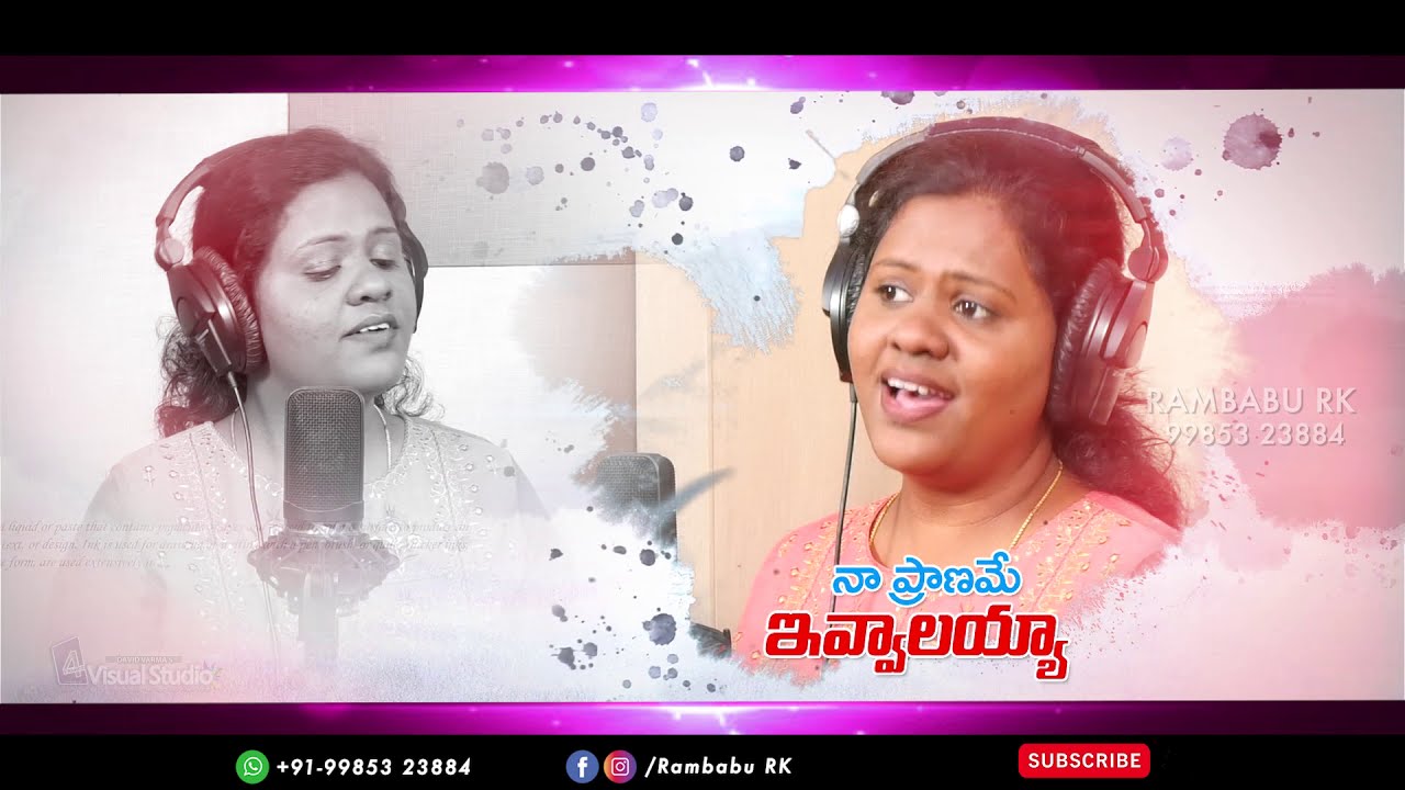 Na Kanneellatho | Good Friday Song Latest 2022 | Rambabu| #DavidVarma #SudhakarRella