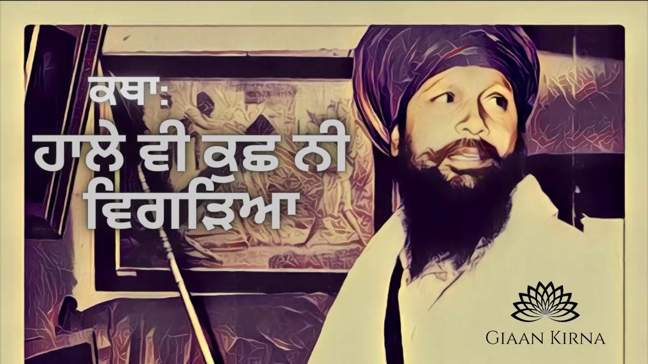 Halle Vi Kuch Ni Vigriya | Sant Kartar Singh Ji Khalsa Bhindranwale | Damdami Taksal |