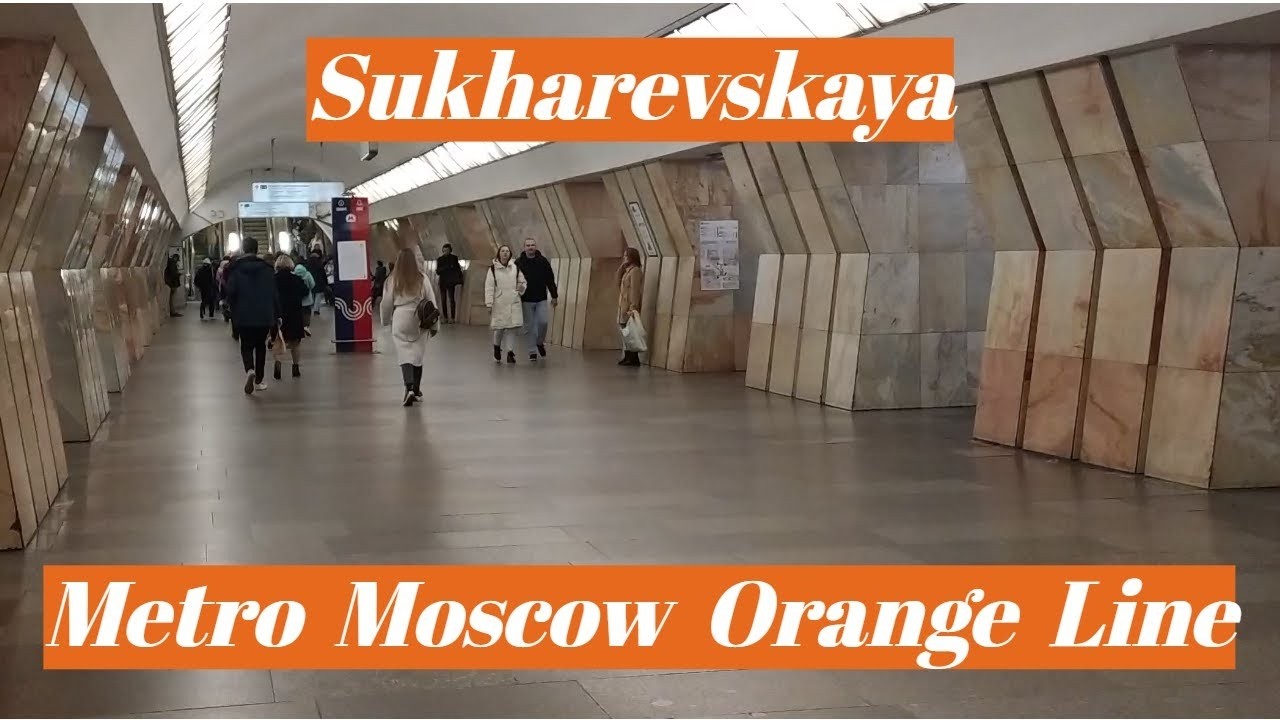 Sukharevskaya station metro Moscow, Orange Line - interior view, arrival and departure of the train