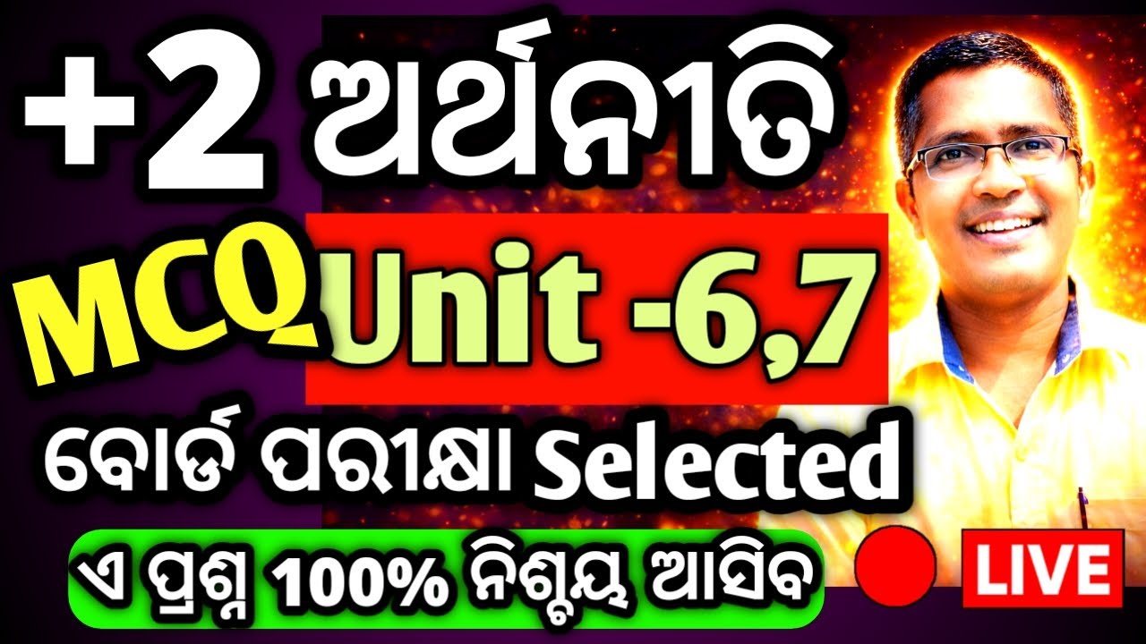 Xii Economics selected mcq  prasna Unit 6,7 for chse Board Exam 2026 #chseodisha #hksir #mychseclass