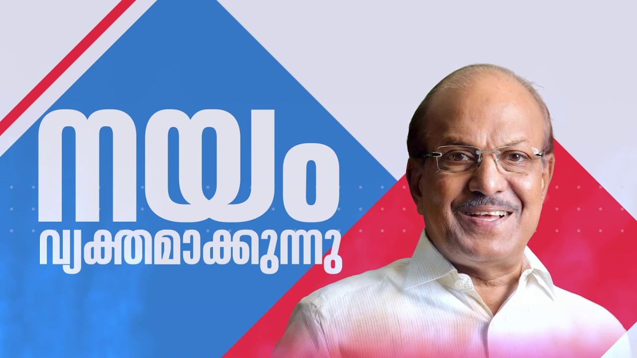 ഭരണത്തിലേറിയാൽ മുനമ്പത്ത് പരിഹാരം; ഉപമുഖ്യമന്ത്രി സ്ഥാനം വേണ്ട; നയം വ്യക്തമാക്കി കുഞ്ഞാലിക്കുട്ടി