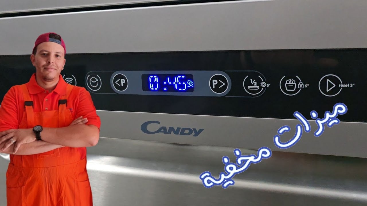شرح الإعدادات الموجودة في غسالة الصحون كاندي رابدوle lave-vaisselle CF6C4F0X de Candy Rabido #candy