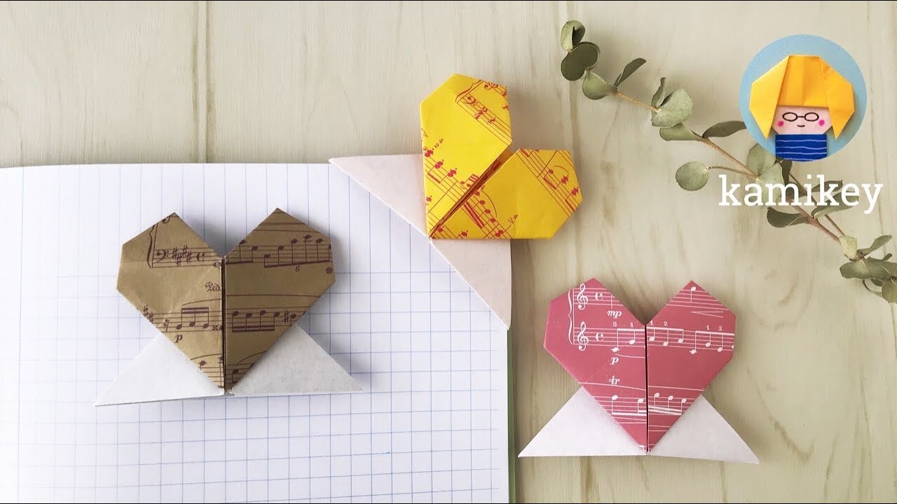 音声解説【折り紙】ハートのしおり Origami Heart Bookmark (カミキィ kamikey)