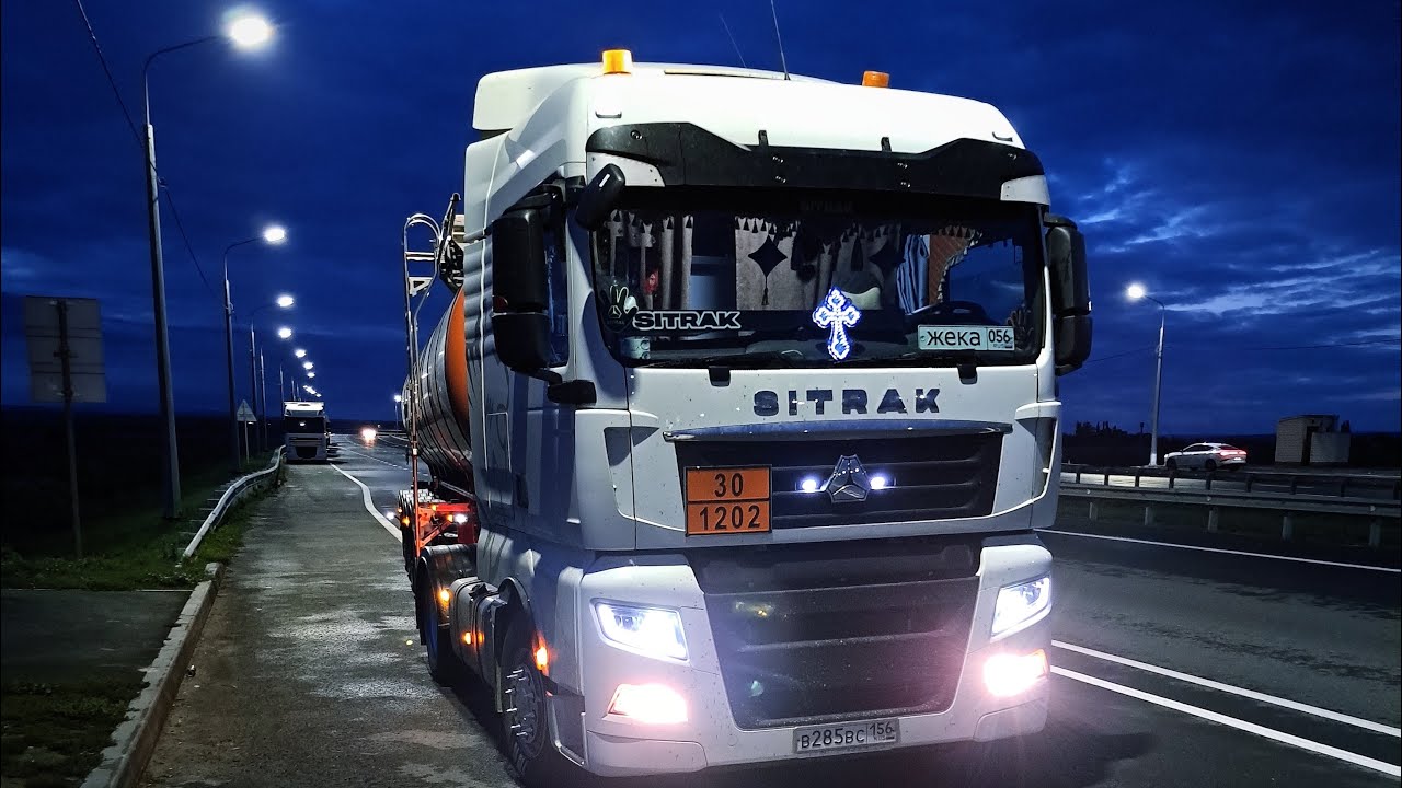 SITRAK вернулся 