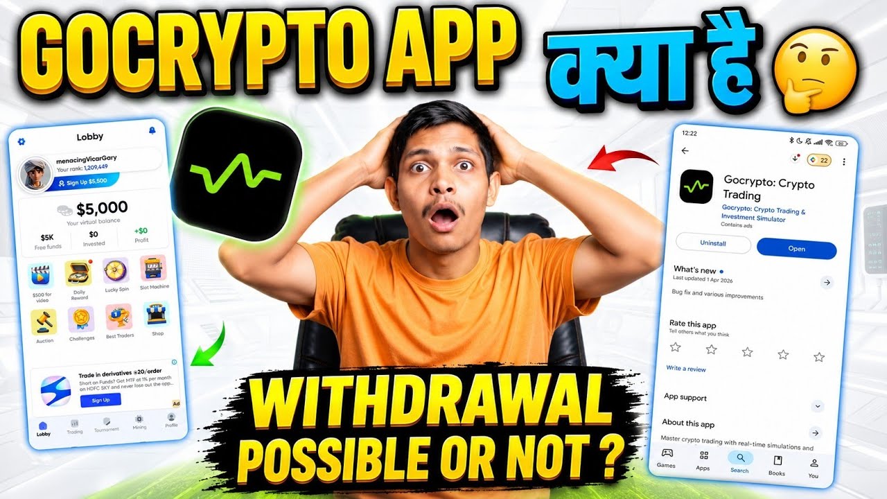 gocrypto app withdrawal?|| gocrypto app real or fake || gocrypto how to withdraw money || gocrypto