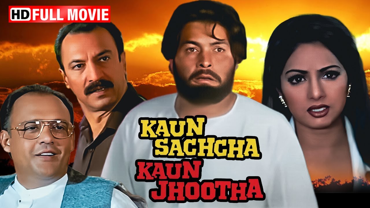 कौन सच्चा कौन झूठा - Rishi Kapoor, Sridevi, Suresh - Full Movie - Superhit Bollywood Movie - HD