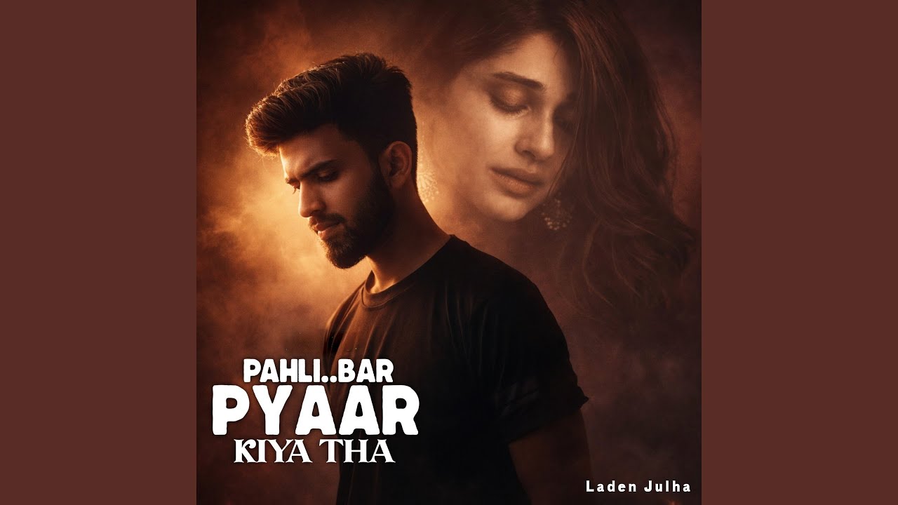 Pahli Bar Pyaar Kiya Tha