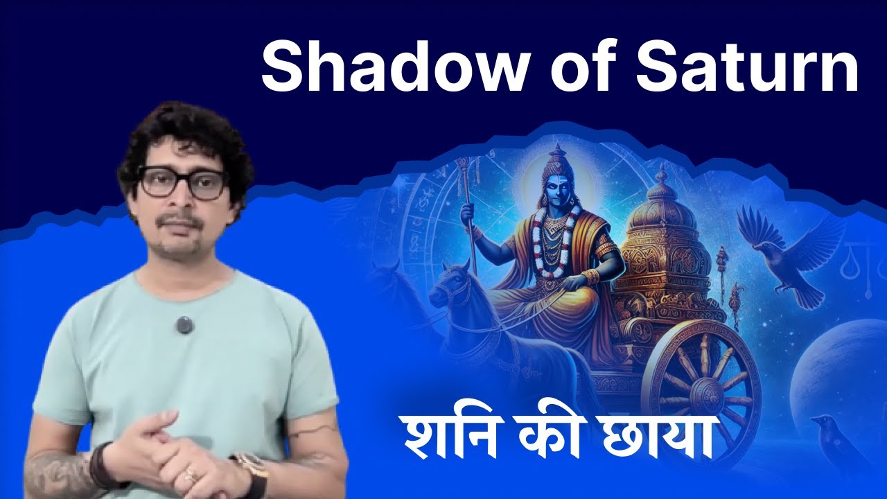 Shadow of Saturn | शनि की छाया | Loss of Job, Fame, Relationship #vrastro #rajeevkumar #astrology