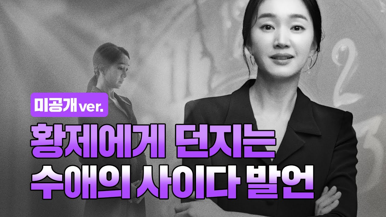 수애의 