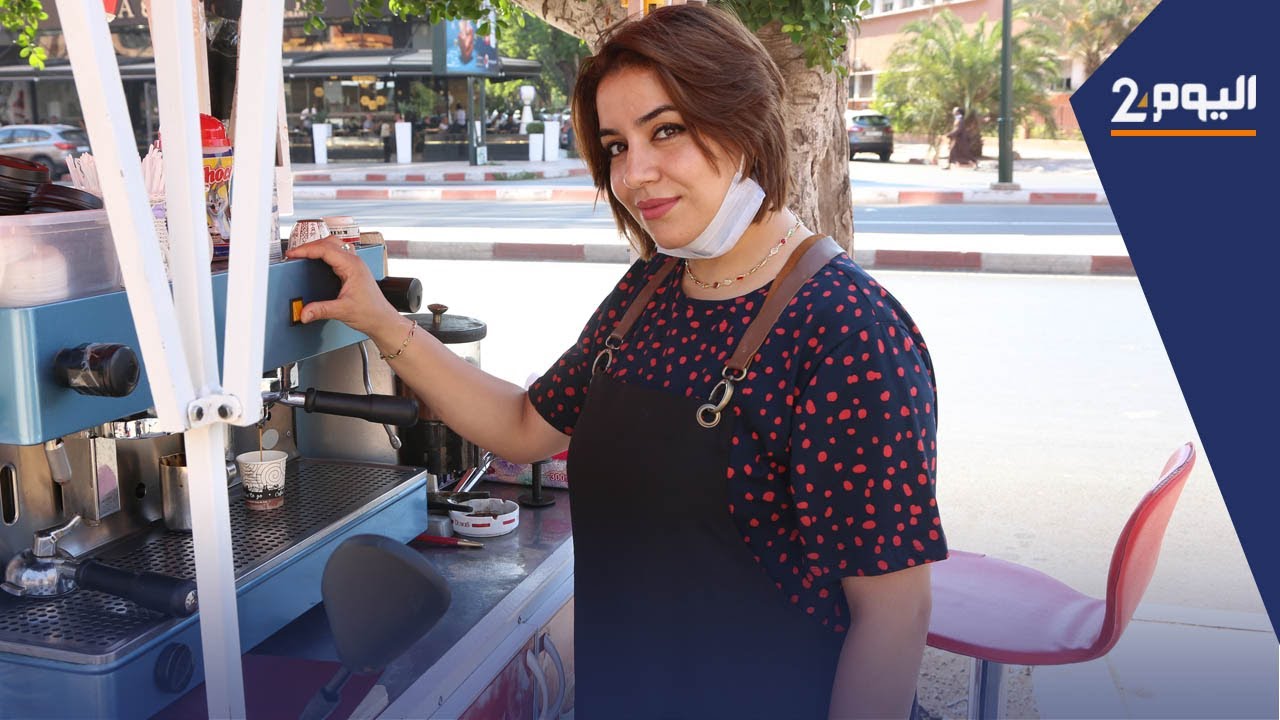 مولات القهوة في مراكش.. كسبت زبناء أوفياء ومشروعي نال استحسان الجميع