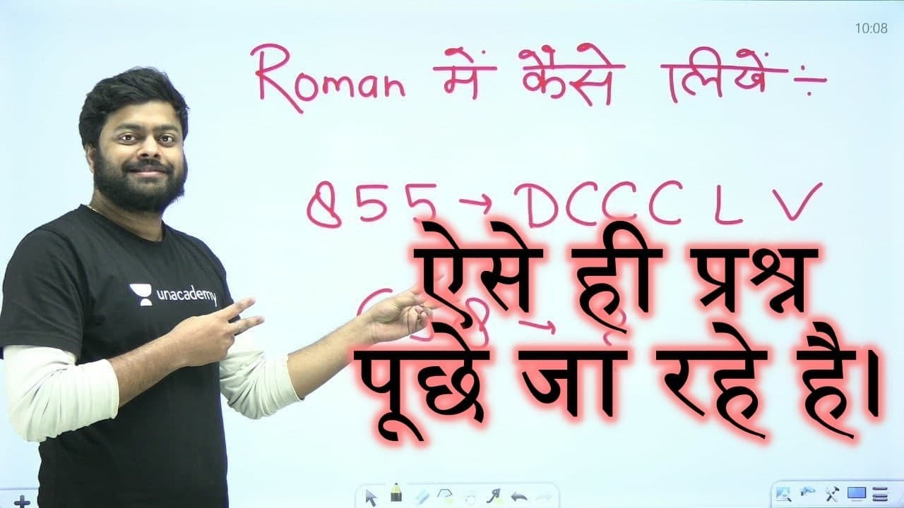 🔥NTPC 20-21 | ROMAN NUMBERS में ऐसे प्रश्न पूछे जा रहे हैं | Maths Questions Easy Solution | Asked