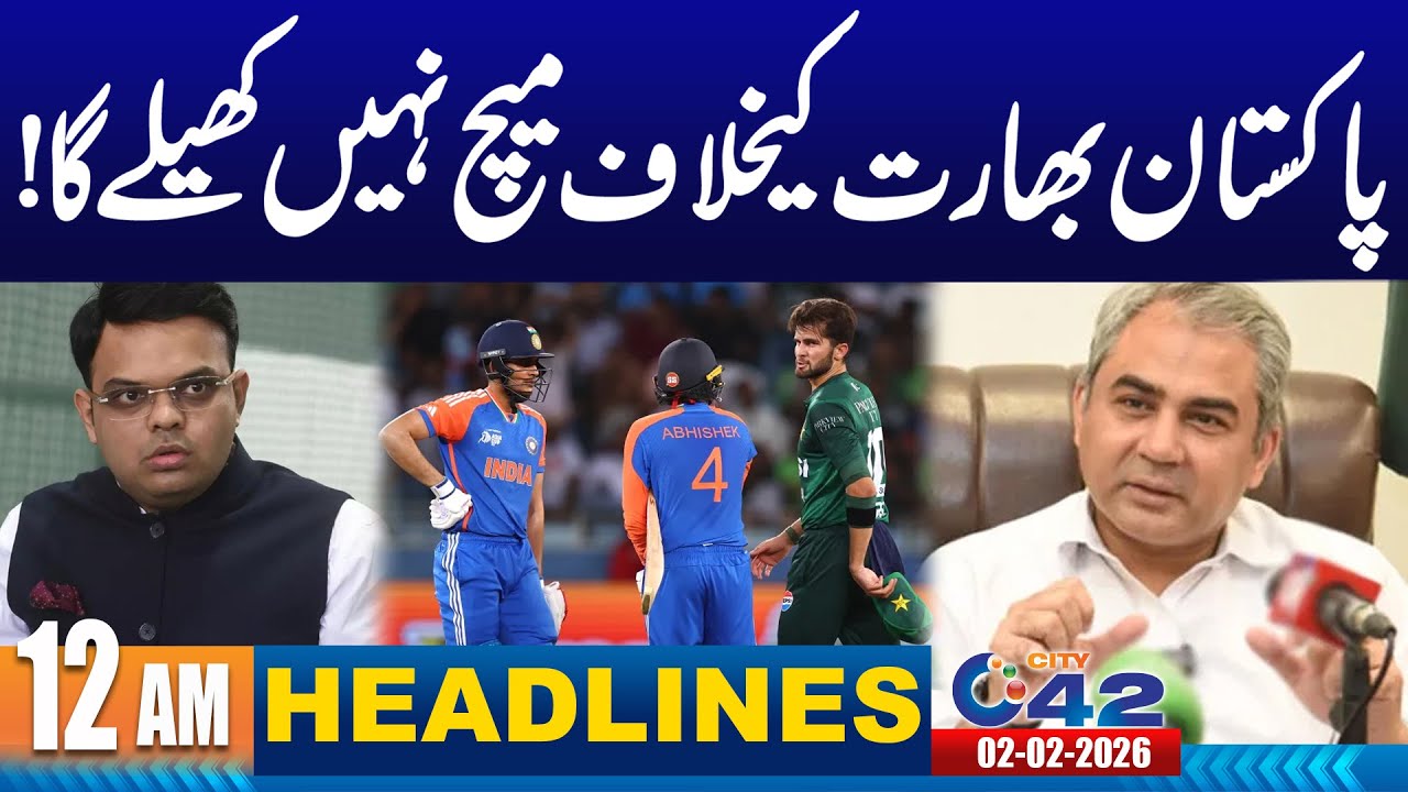 Pakistan to Boycott T20 World Cup Match Against India | 12AM News Headlines | 2 Feb 2026 | City 42