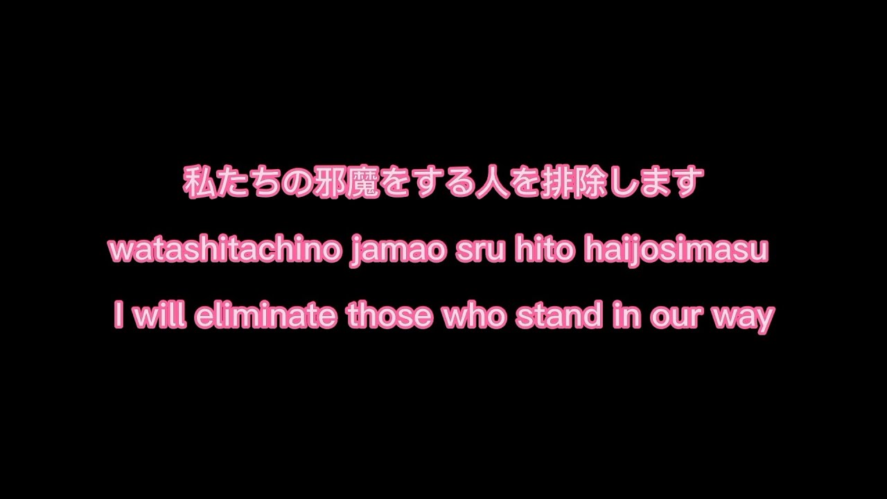 Yandere simulator 1980s mode theme -Deadly Dangerous Love (危険な愛) Lyrics/Rom/Eng