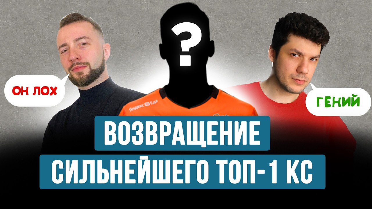 ЕГО БОИТСЯ ВЕСЬ FACEIT (ТОП-1 2022)