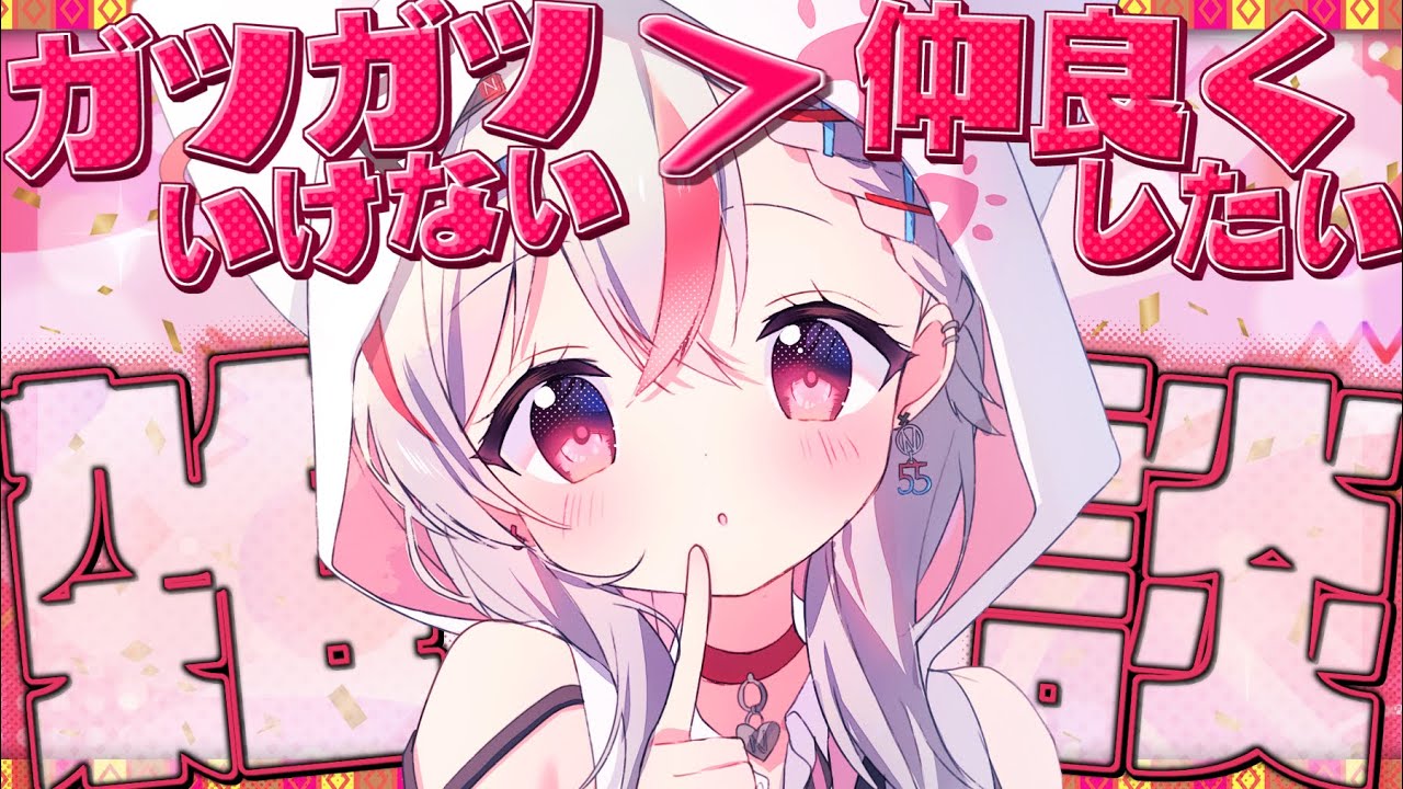 【雑談】人間関係もしかして苦手…！？寝落ち大歓迎の深夜雑談！【新人vtuber / 天ノ咲ねん】