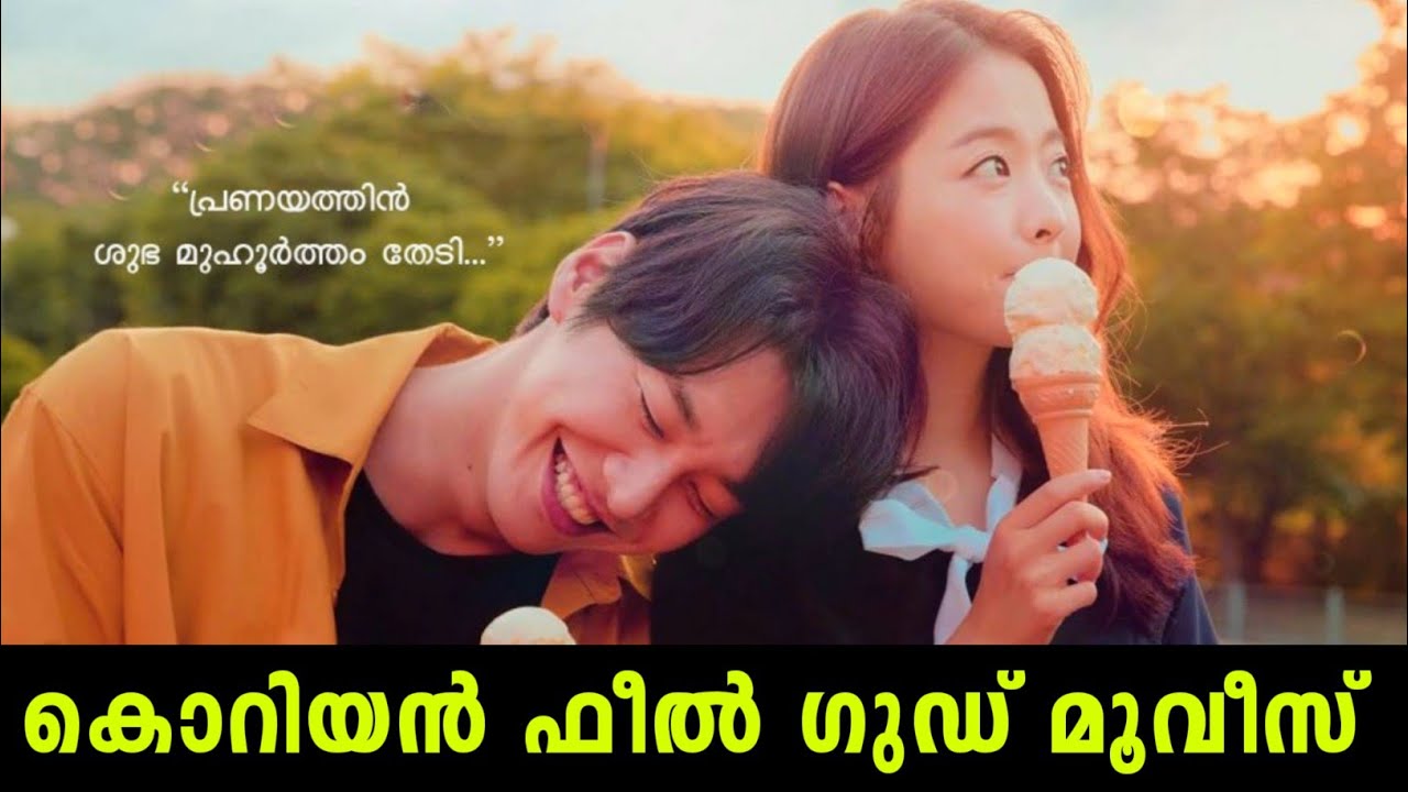 Top 5  Korean feel good movies