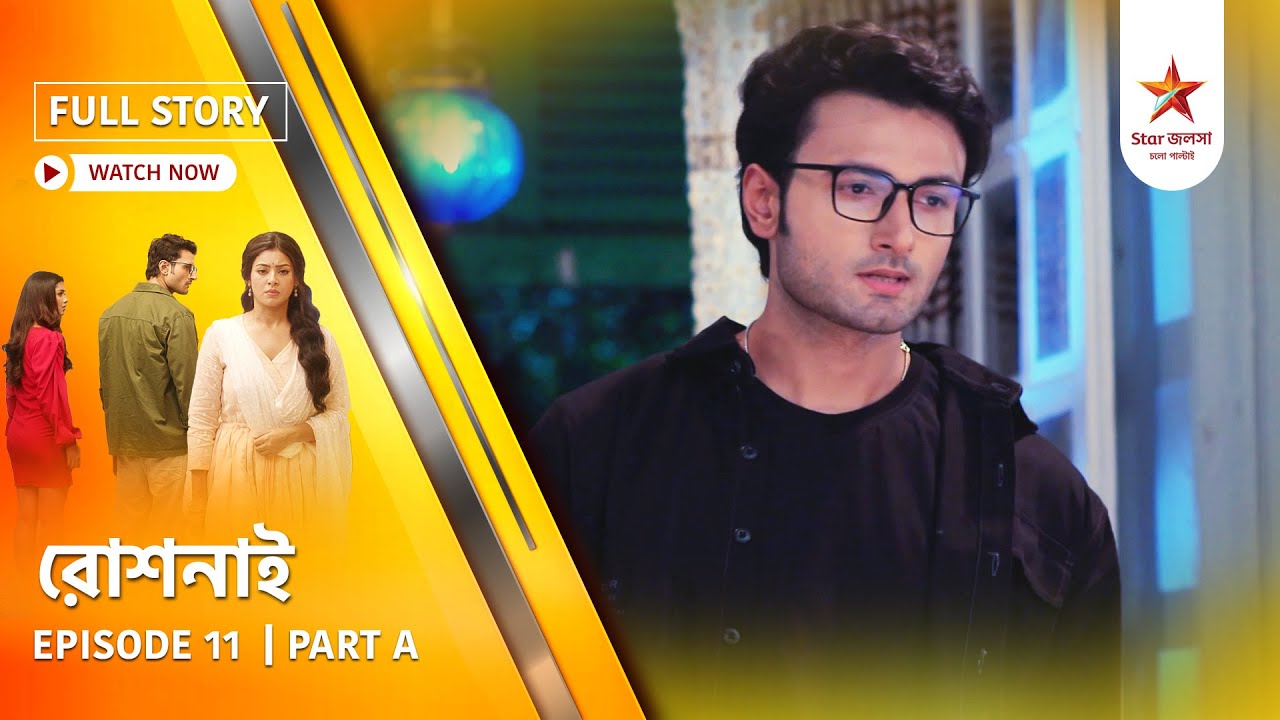 Full Story | Roshnai | Episode 11 | Part A