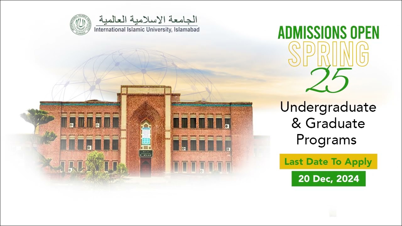 Admissions Open &ndash; Spring 2025 at International Islamic University Islamabad (IIUI)