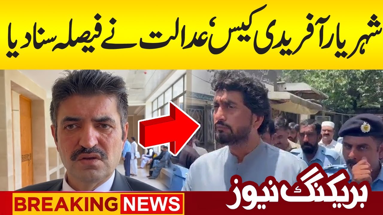 PTI Shehryar Afridi case, court has pronounced  decision, lawyer Sher Afzal Marwat Media Talk