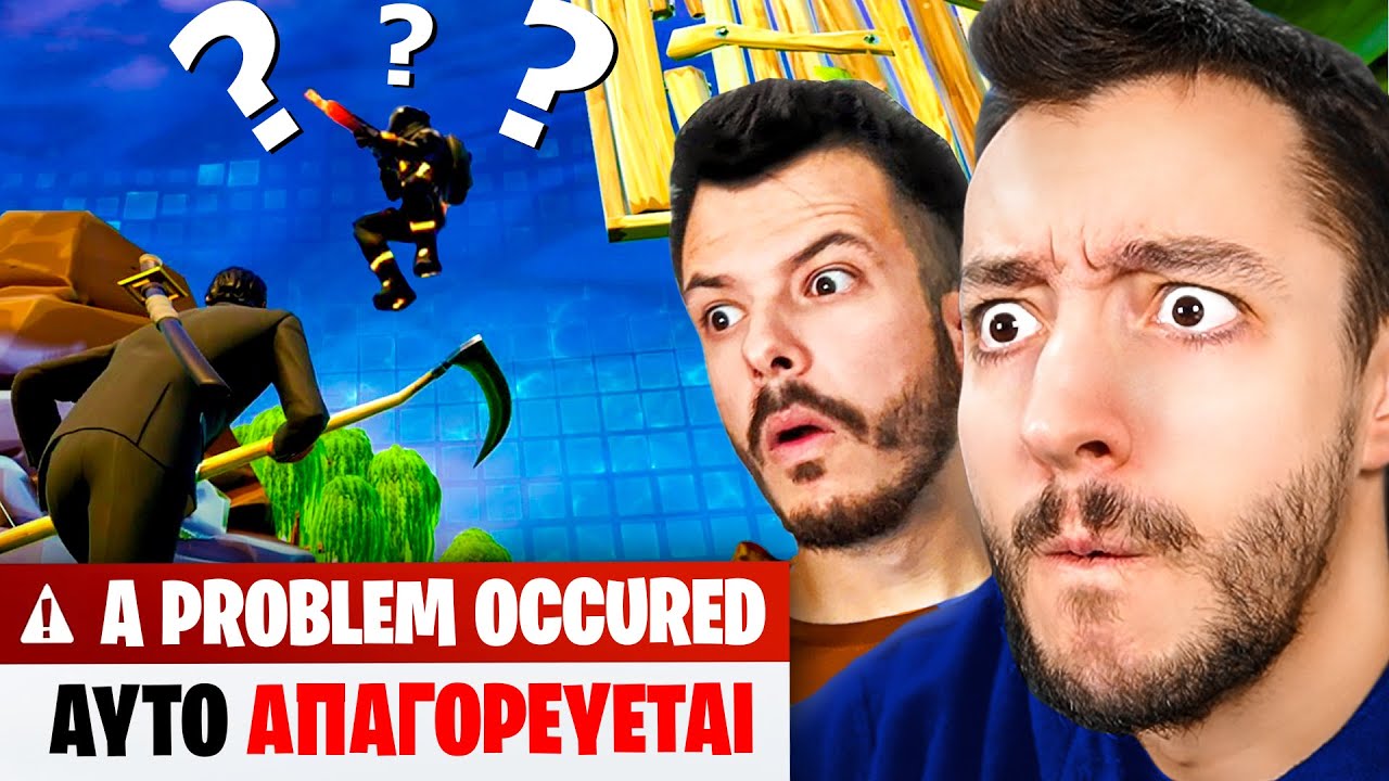 ΤΟ ΤΕΛΕΥΤΑΙΟ GLITCH ΣΤΟ FORTNITE OG...