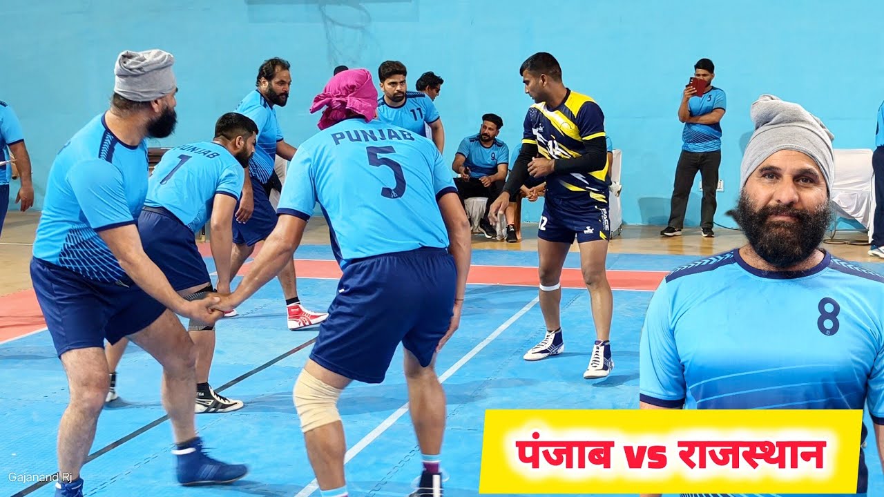 Rajasthan vs Punjab All India Civil Services Kabaddi Turnament Chandigarh 2026