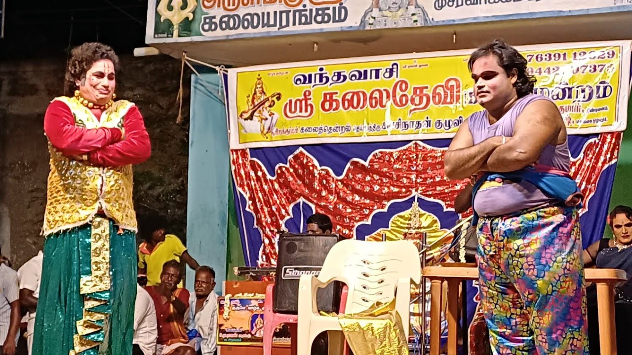 🔥விக்கி அண்ண செம காமெடி வீடியோ 💗     👻கலைதேவி நாடகம் மன்றம் 👈😀