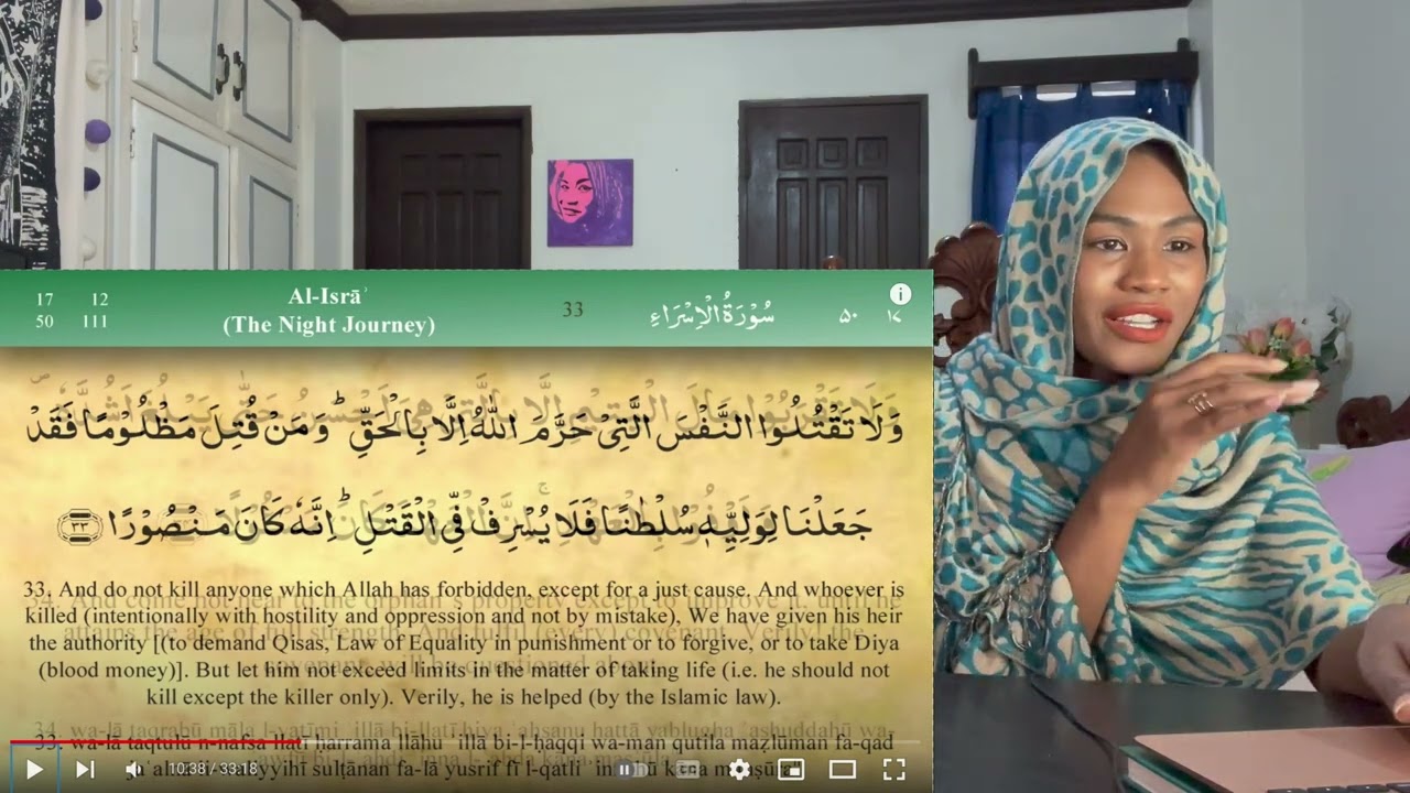 Surah Al Isra by Mishary Al Afasy (iRecite) | Reaction