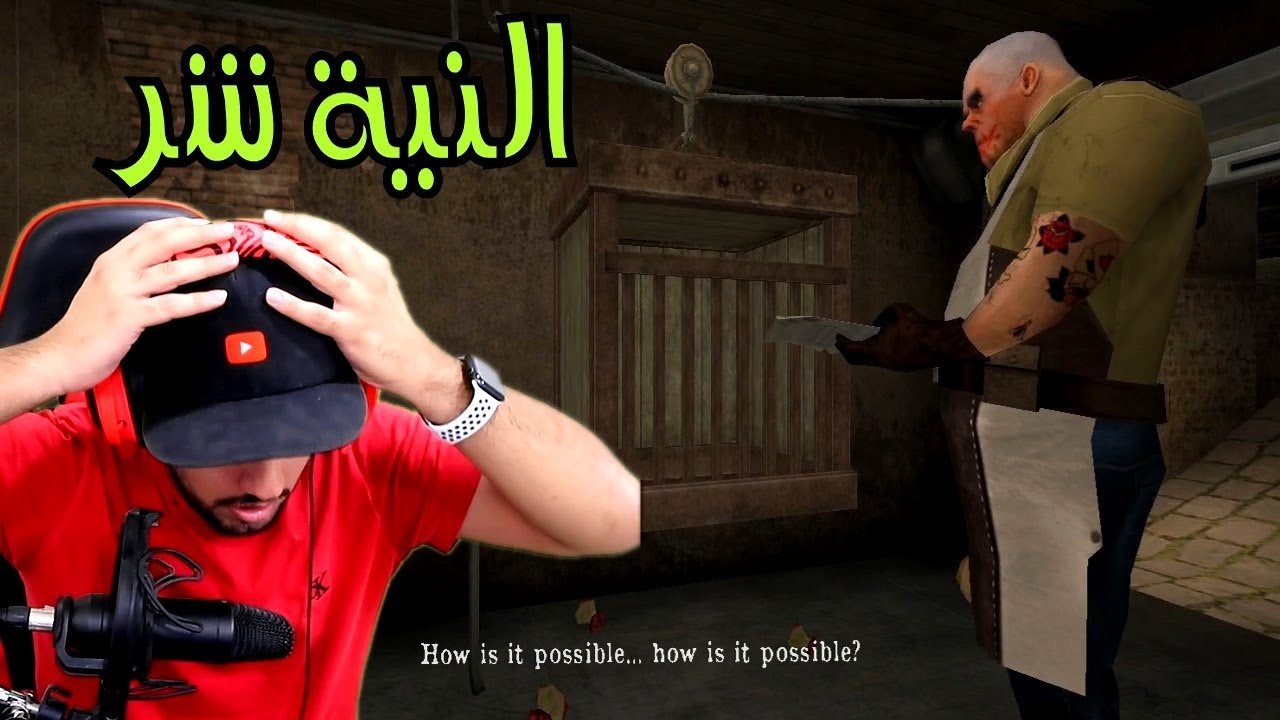 السيد لحمة يطاردني بسيارته بعد ما حليت اللغز !! نهاية جديدة فيها سر كبير