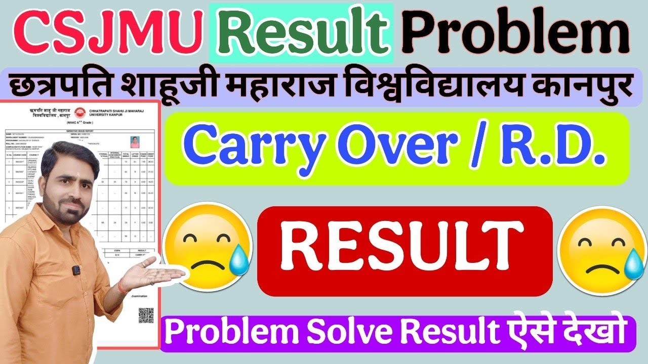 CSJMU Result Carry Over Problem | CSJMU Result 2026 | CSJMU Result 2026 Kaise Dekhe | CSJMU Result 😥