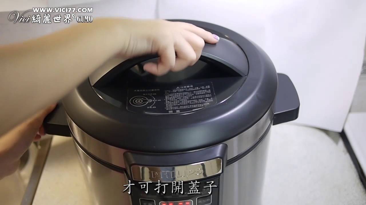飛利浦萬用鍋─綠豆湯篇