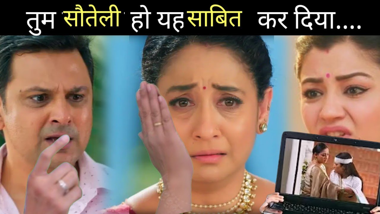 Yeh Rishta Kya Kehlata Hai ।। New Twist ।। Madhav Slapped Vidhya Because Of Manisha 