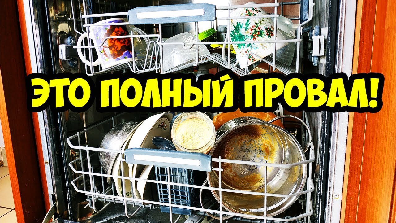 РАЗОБЛАЧЕНИЕ супер средства для посудомоечной машины своими руками!