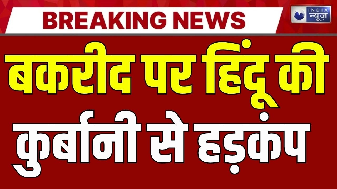Khoda Colony :गाजियाबाद की खोड़ा कॉलोनी में नाबालिग सूर्या की हत्या, इलाके में भारी तनाव |India News