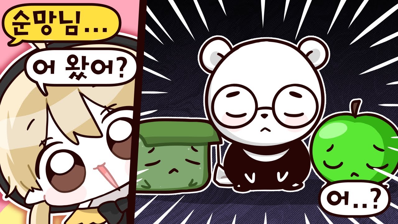 사장님 드릴말씀이 있습니다....