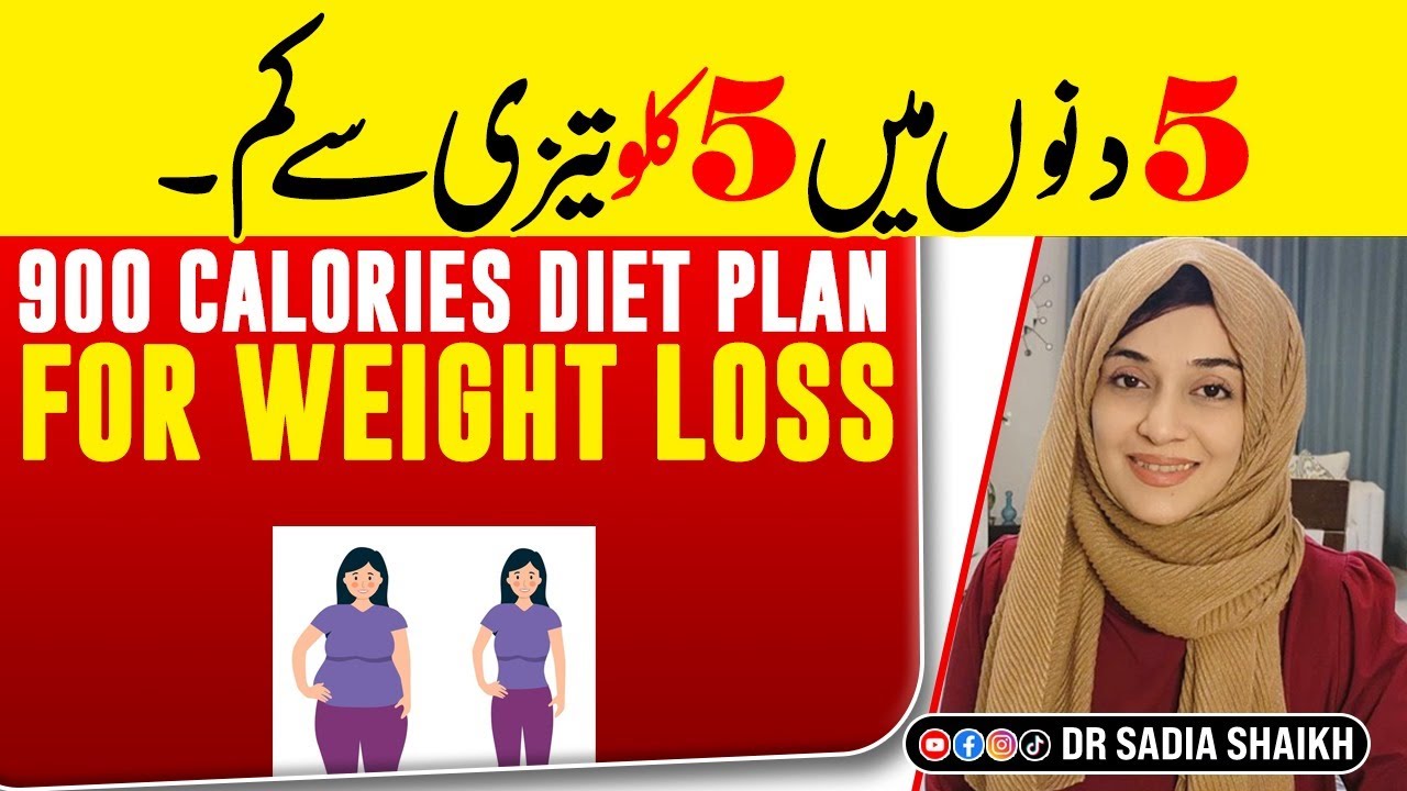 Lose 5 KGs Weight Quickly Before December | 900 Calories Diet Plan for Weight Loss For Female