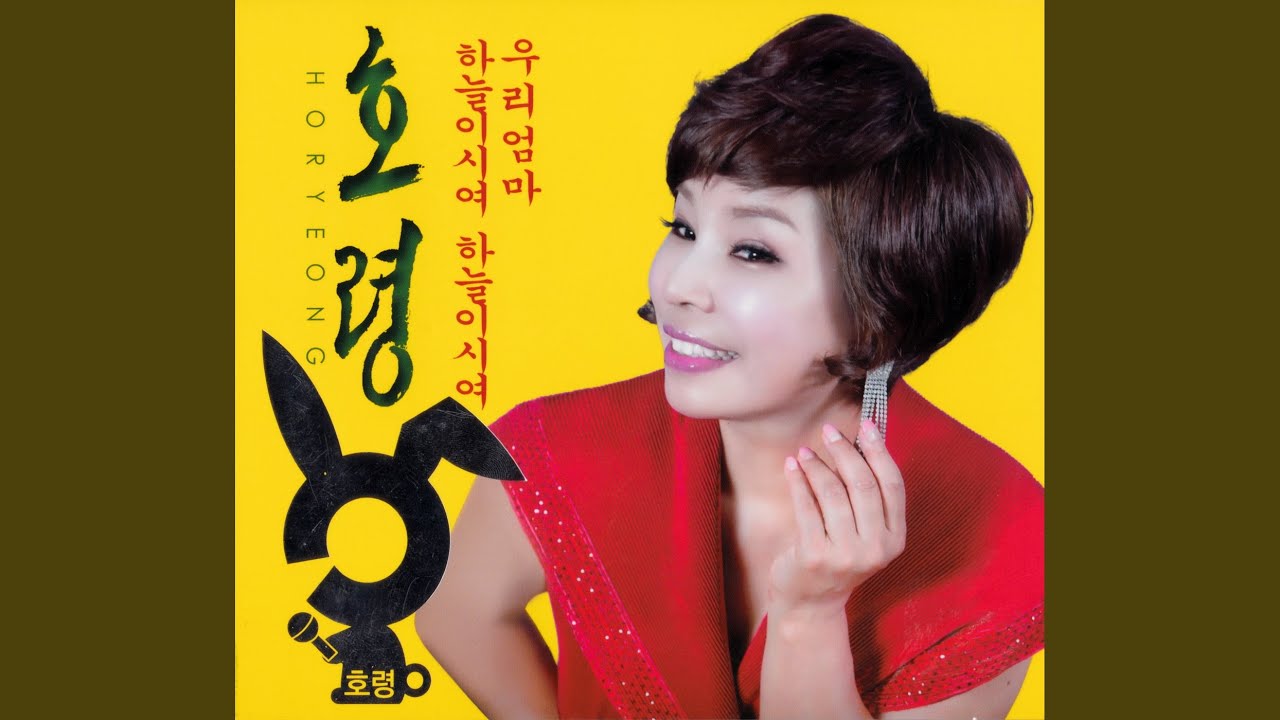 두견새 우는 청령포