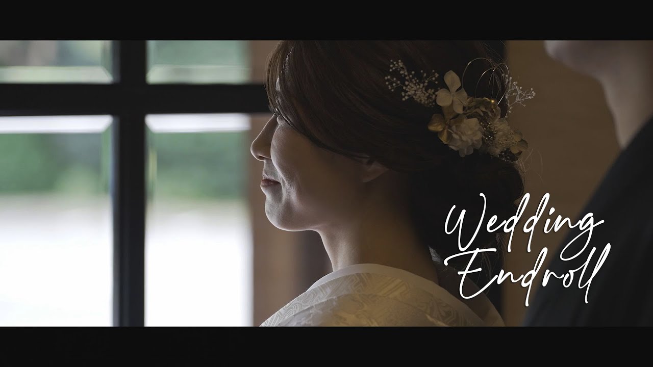 【明治神宮】結婚式　撮って出しエンドロール　和婚　神社挙式の当日上映ムービー　明治記念館