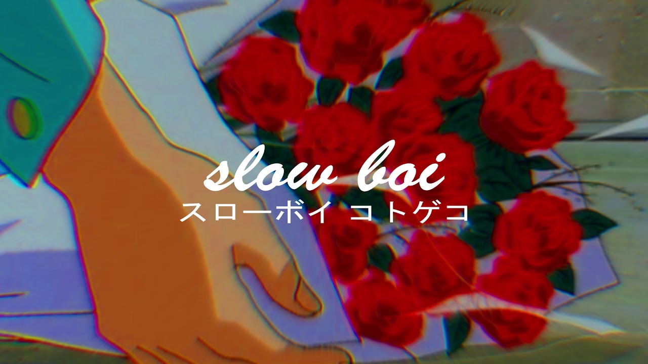 gunship - when you grow up, your heart dies (slowed + reverb)【スローボイ コトゲコ】