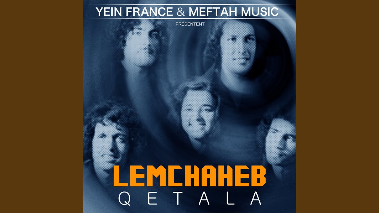 Batma Lmchahbi
