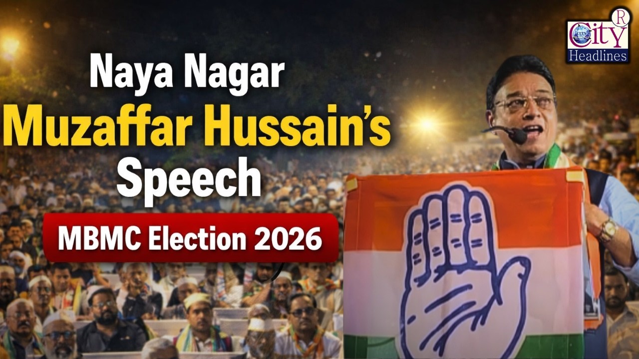 Naya Nagar Muzaffar Hussain's Speech, MBMC Election 2026