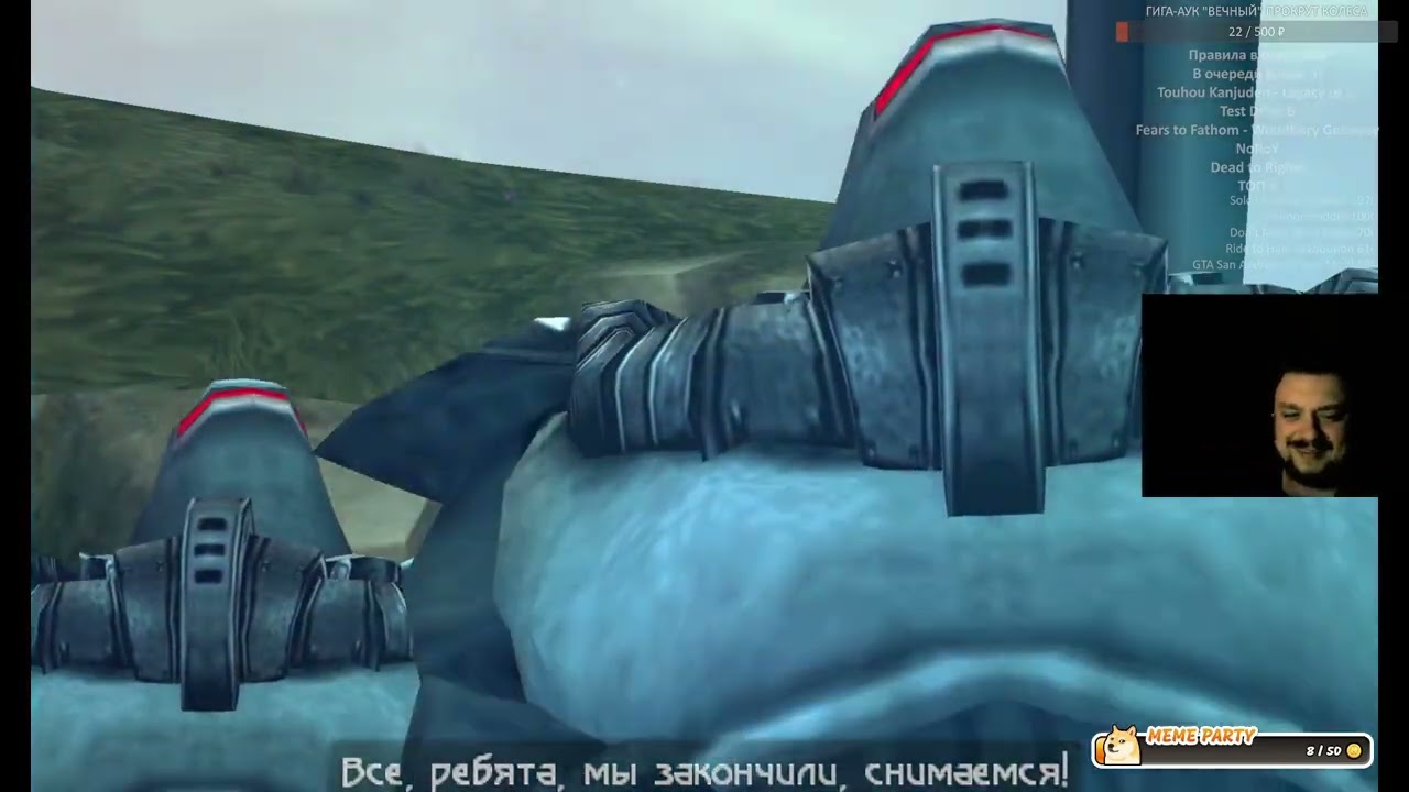 Beyond Good & Evil (1-ый стрим) | 113-ый победитель ГИГА-АУКА 