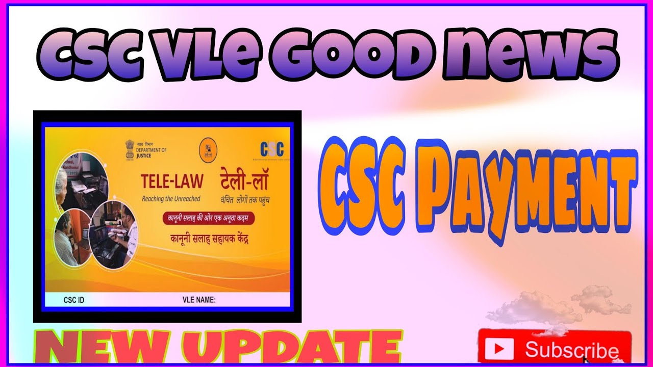 csc tele law payment | tele law payment | csc new update today #New_Update