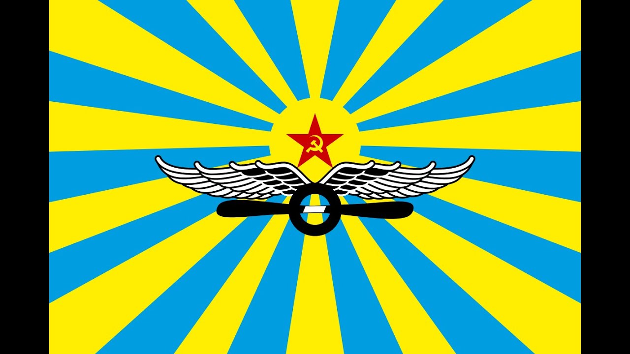 Soviet Air Force march - Авиамарш (1934)