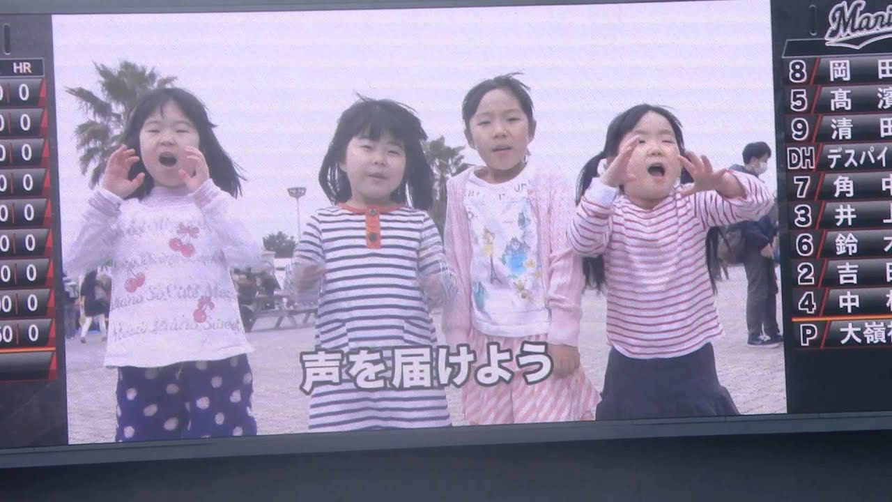 160326  千葉ロッテマリーンズ　新オープニングソング
