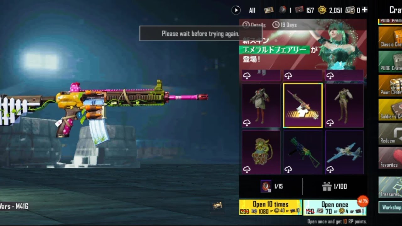 Pubg kr version Premium caret Opening M4 Gun Skin
