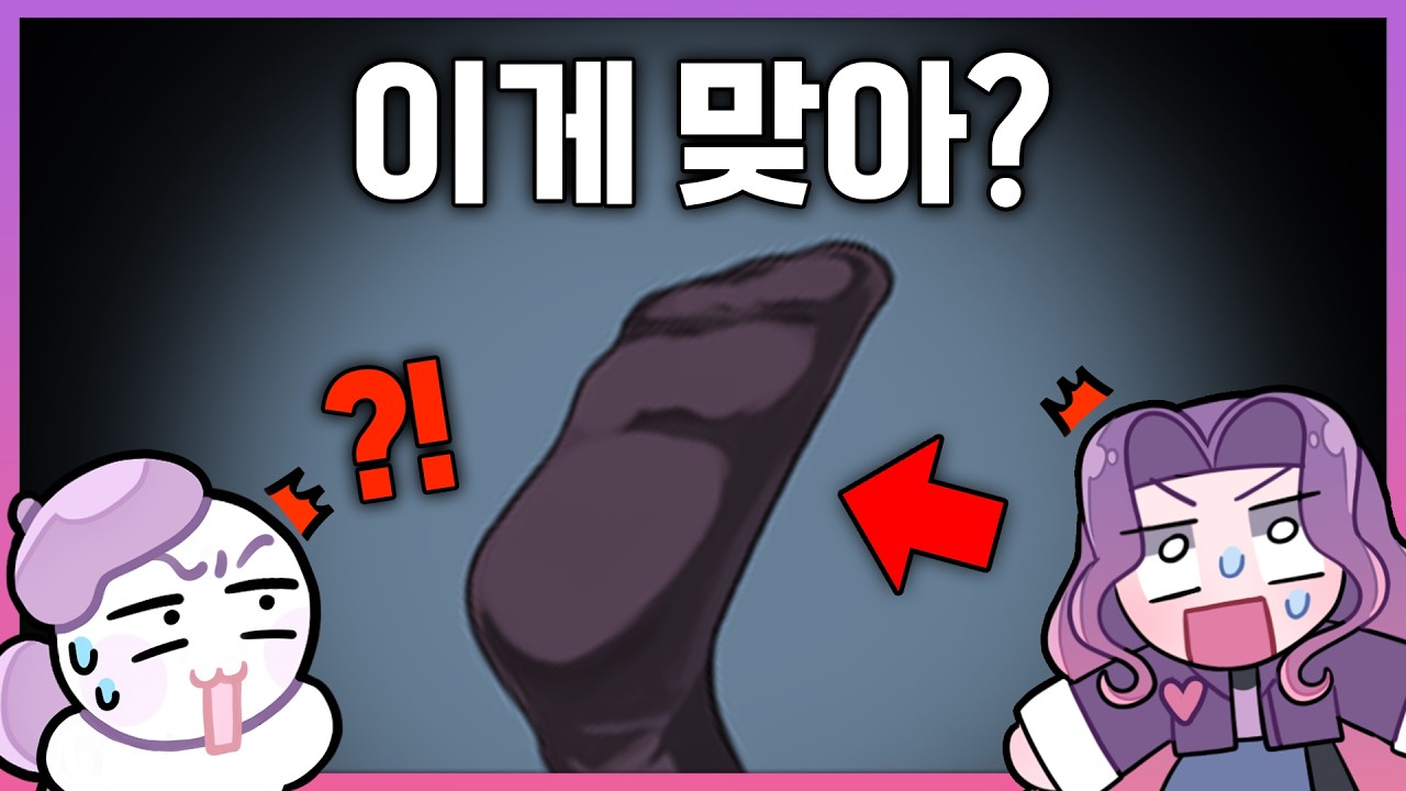 발 그릴 때 흔히 하는 실수 3가지ㅋㅋㅋ 🤨 | 금손 시청자 그림 훈수 모음zip